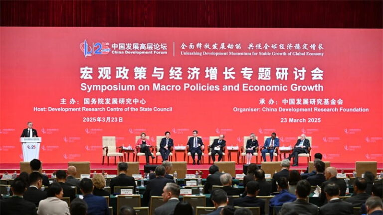 China Development Forum 2025: Key Policy Signals for Economic Growth and Stability